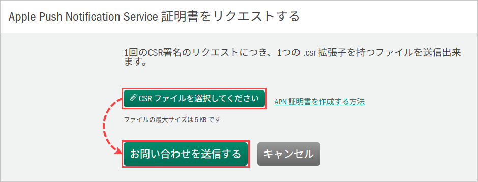よくある質問への回答 (FAQ)